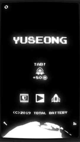 超像素飞机大战(Retro Shooting)