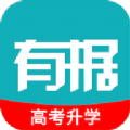 有据升学最新免费版