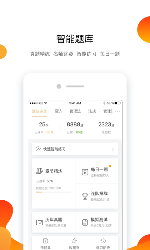 嗨学遴选正版