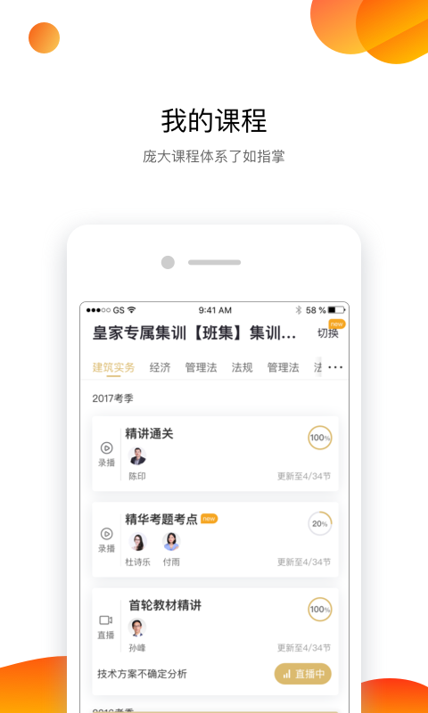 嗨学遴选正版