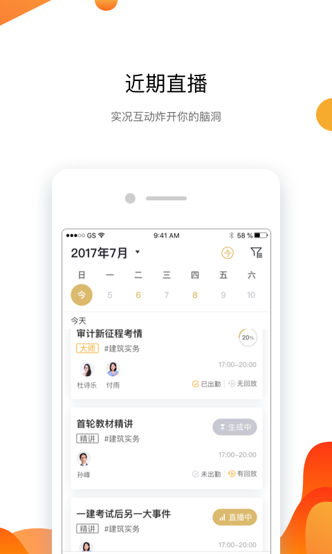 嗨学遴选正版