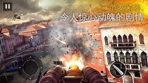 荣耀精英火线战场