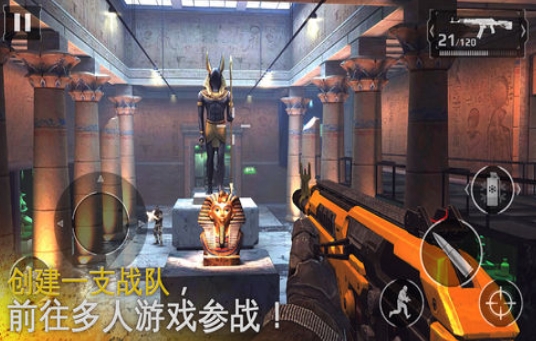 荣耀精英火线战场