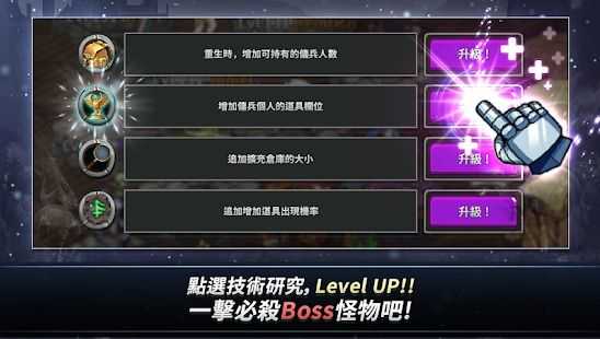 佣兵酒馆(HeroesWar)安卓直装版图1
