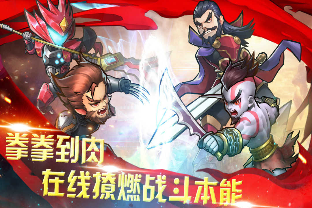 快打三国志游戏完整版图5