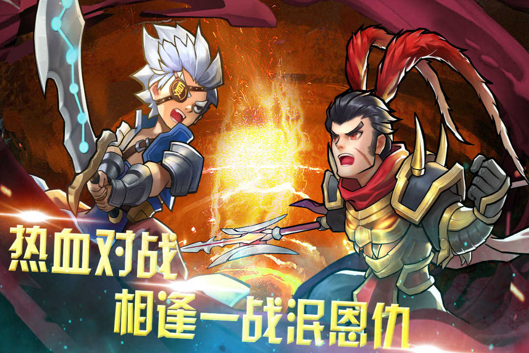 快打三国志游戏完整版图2
