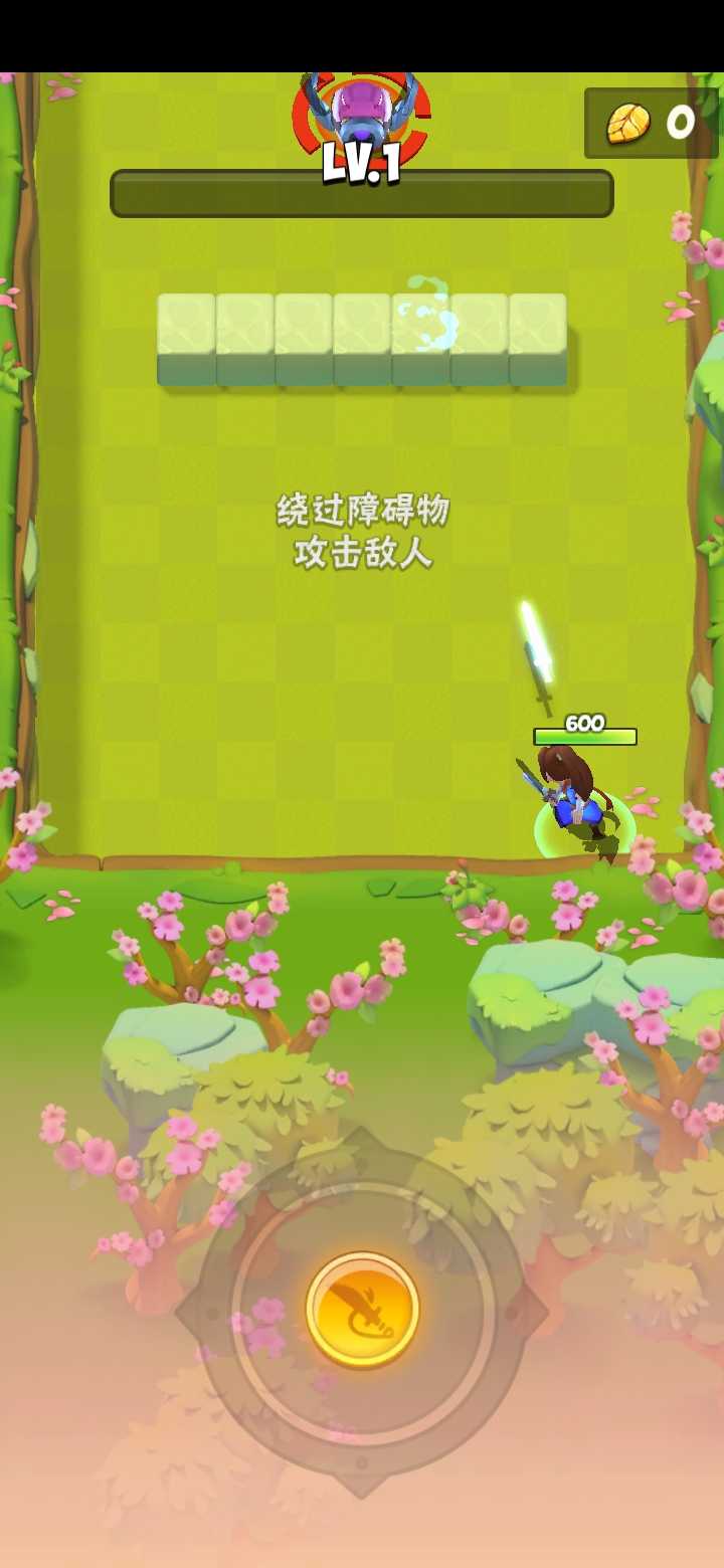 是男人就闯100关图2