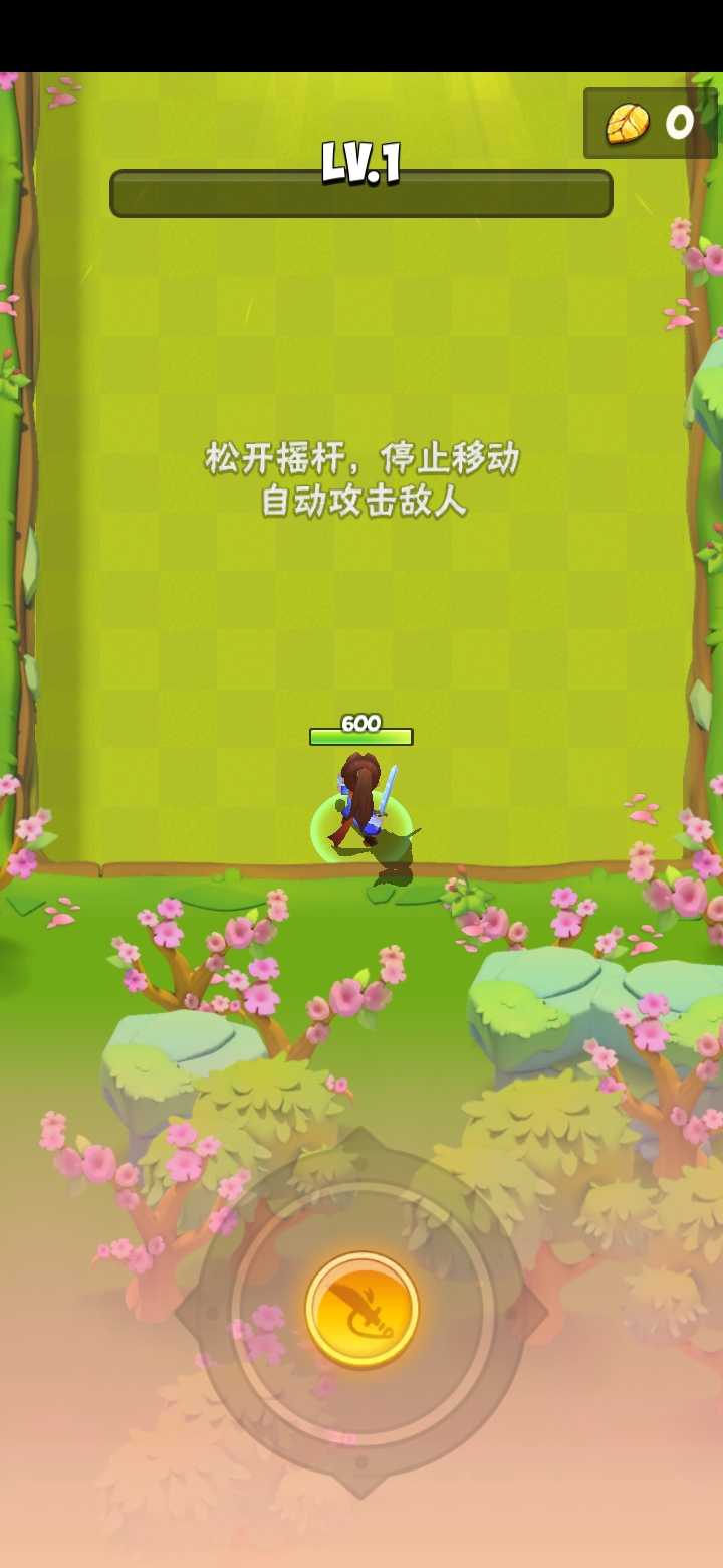 是男人就闯100关图3