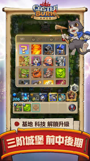 燃烧王座不删档测试版