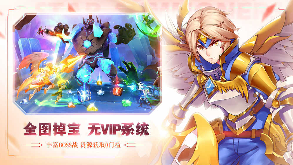 星之召唤士(2)