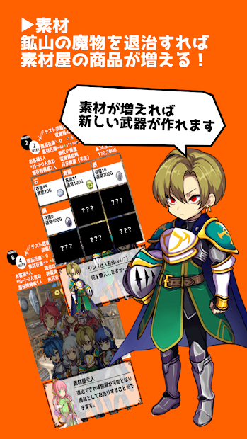 因为是武器店(武器屋ですから！)手游免费版