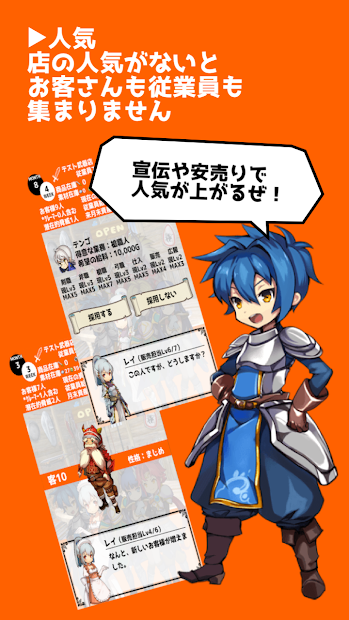 因为是武器店(武器屋ですから！)手游免费版