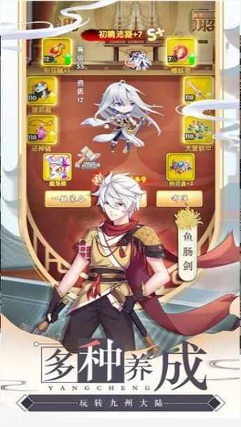 千年羁绊手游版