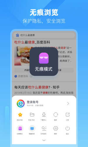 小智浏览器图1