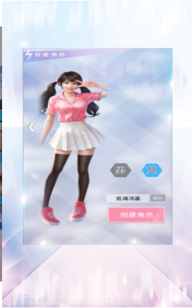 女神盟约之星级秘书图1