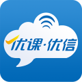 优课优信手机正版