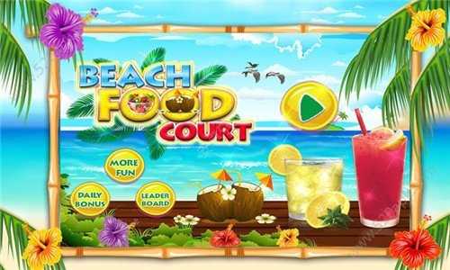 我恰柠檬贼6(Lemonade Business)图1