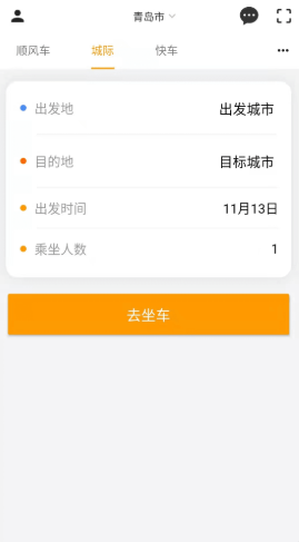 优享一步(2)