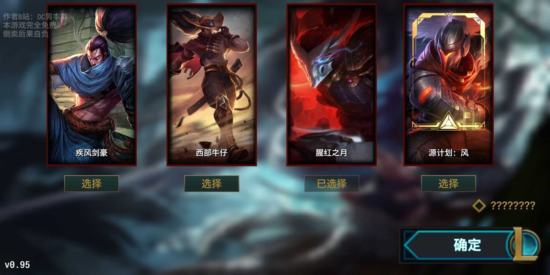 游戏截图
