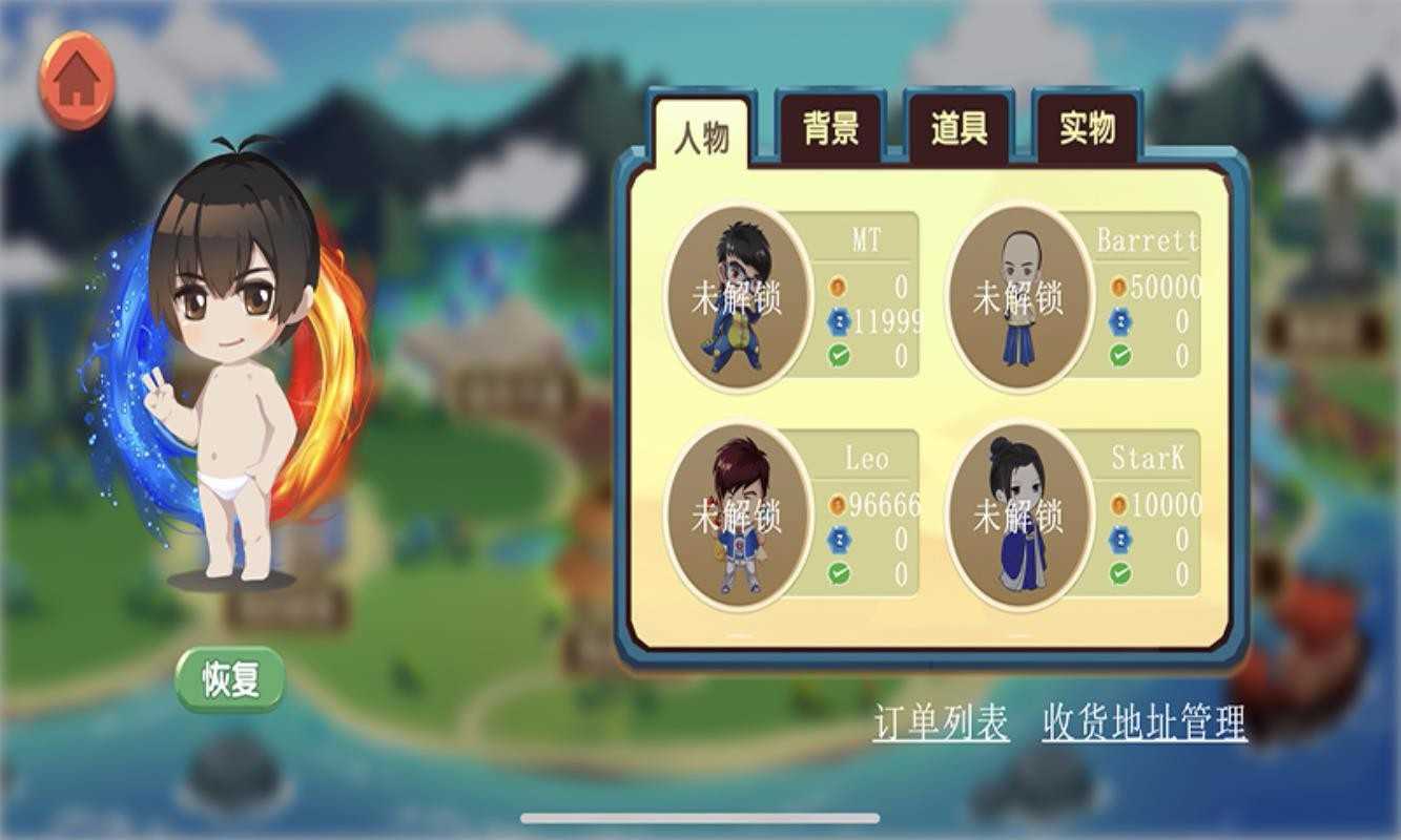 捷径思维英语通用版