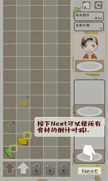 全民烤串红包版