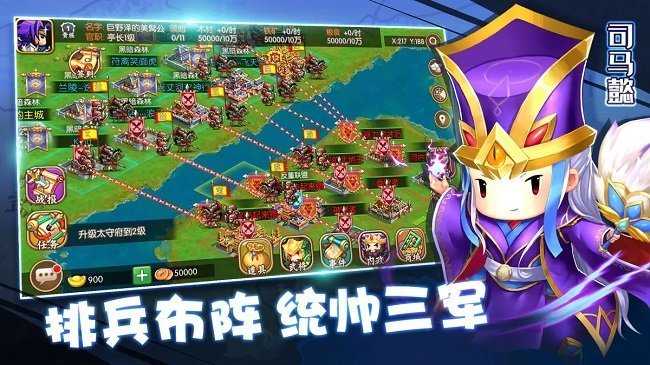 萌将群英录原版
