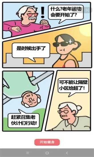 木工
