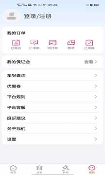 兜可拍官网版