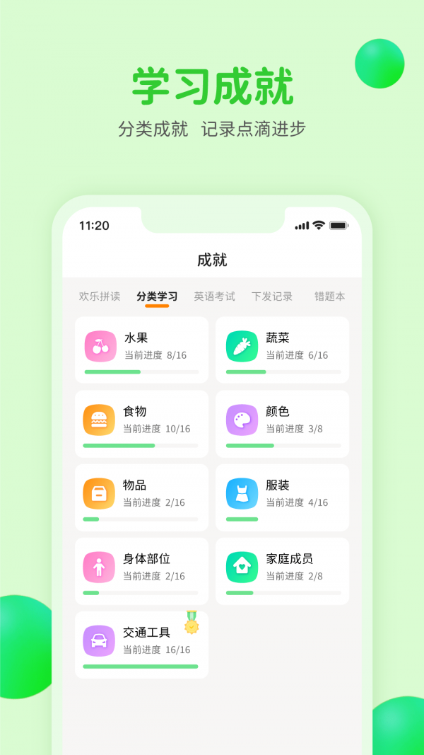 小西贝贝图4