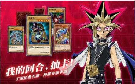 王决斗幻神版