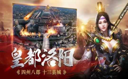 三十六计权谋九州通用版图3