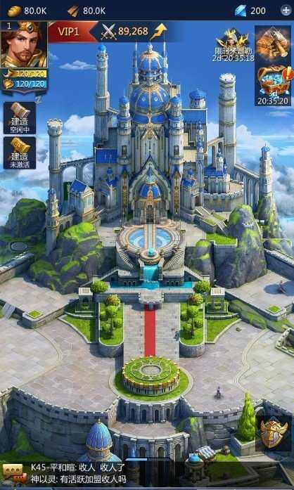 骷髅军团无广告版