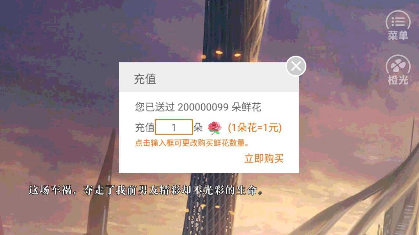 商战云巅之路游戏最新版