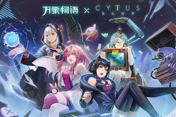 万象物语绯色之梦手机最新版