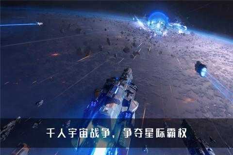 无尽银河贸易纪元免费原版图2