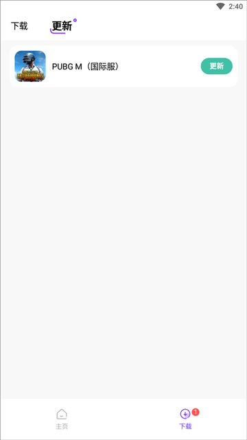 奇迹盒子官网正版图2