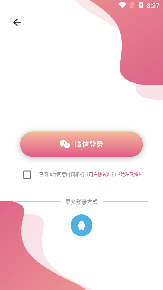 维美时间相机Pro手机版图2