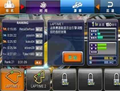 疯狂出租车2游戏绿色版图3