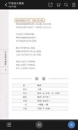 方言中华图1