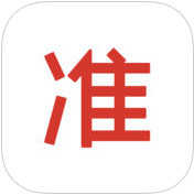 精准课堂手机免费版