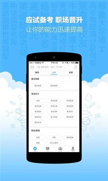 新东方优选最新免费版
