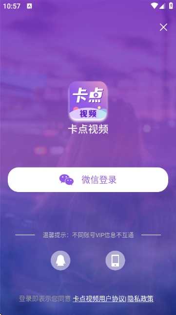 卡点视频剪辑助手图1
