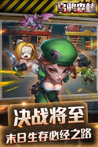 乌鸦森林游戏官方版(3)