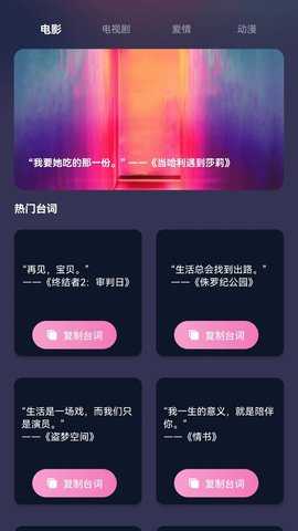 花灯短剧