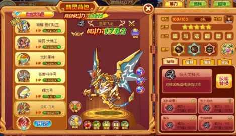 西普大陆无广告版图3