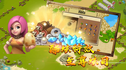 部落塔防汉化版图3