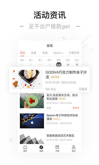一点万象官方最新版图4