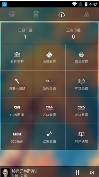 唐僧英语免费版图3