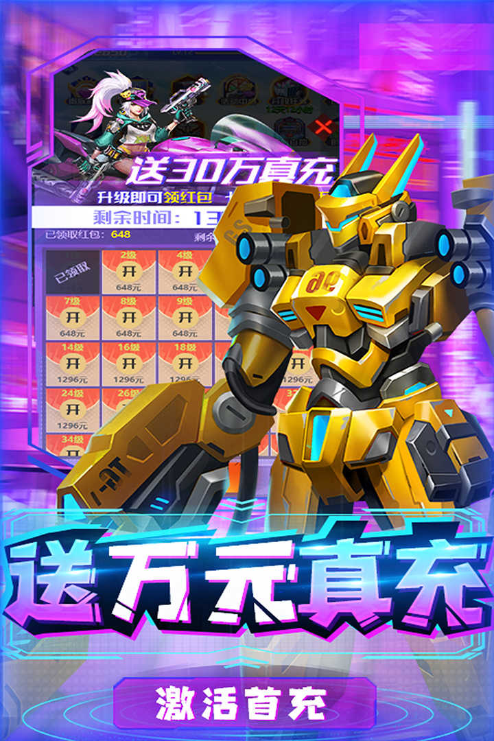 合金幻想(2)