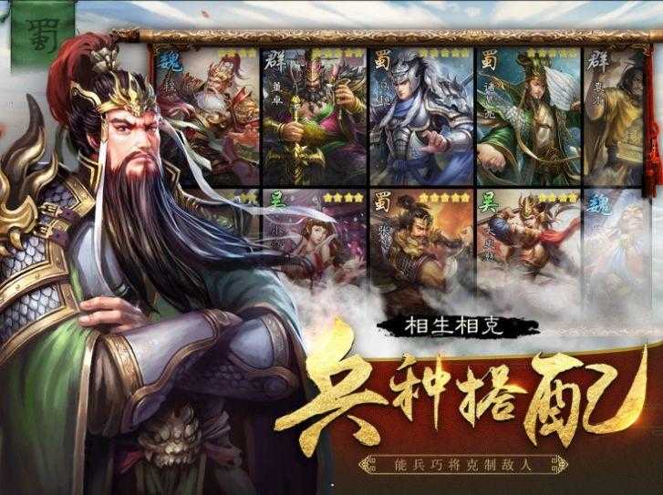 放置帝业直装版图2